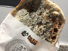 -巷内锅盔(西城都荟店)