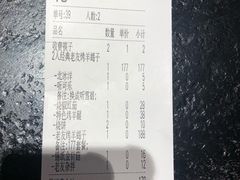 -城南老友羊蝎子火锅(花乡奥莱店)