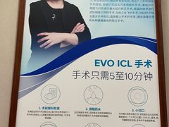 -嘉悦丽格眼科(丰联广场店)