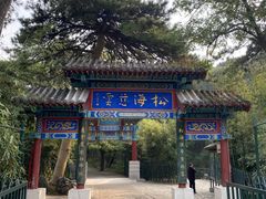 -红螺寺