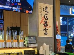 -本色.小马哥烧烤(无锡九里仓店)
