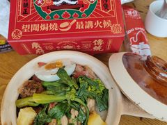 -华记煲仔华·煲仔饭(市桥易发店)