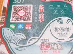 -望湘园·洞庭渔宴(永旺店)