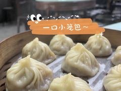 -食惠里小笼包面馆(越秀店)