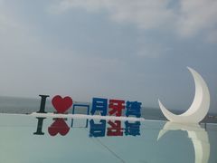 -长岛南北长山旅游景区
