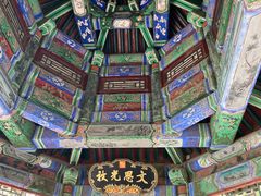 -颐和园