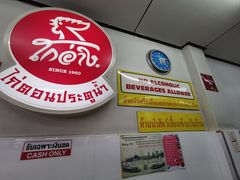-红大哥水门鸡饭(總店)