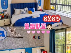 -美的鹭湖森林度假区