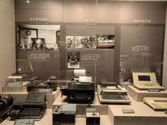 -上海电信博物馆