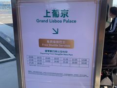 -珠海拱北口岸