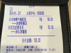 -朗迪姆餐厅(丰尚国际广场店)