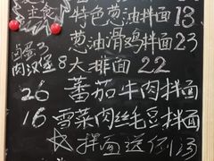 菜单-陈八两面家(华孚写字楼店)