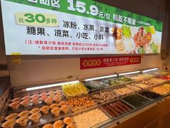 -成老灶火锅鸡(平山店)