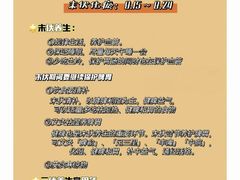 -名医堂永康中医·推拿正骨·针灸·艾灸