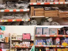 -misu米苏烘焙生活馆烘焙材料(石龙店)