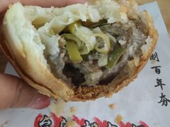 -百年夯碳烤胡椒饼(阿拉城店)