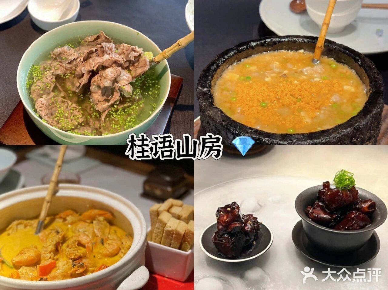 杭州15家黑珍珠餐厅!!记得收藏[强]