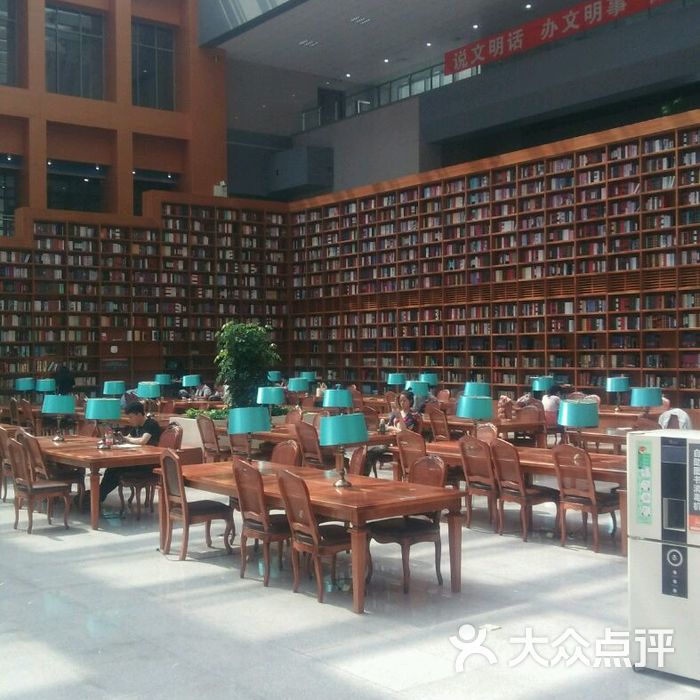 唐山图书馆餐厅图片