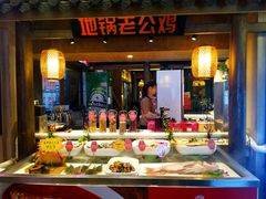 -大张烙馍村(泉山店)