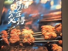 -街角等你.大连海鲜烧烤.经典铁板海鲜串(西安路店)