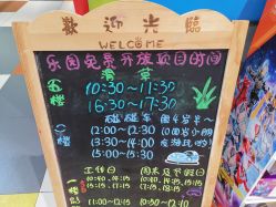 -宝燕乐园(闵行旗舰店)