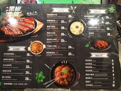 菜单-谷田稻香·砂锅菜(元洪店)