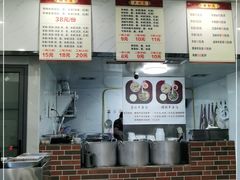 -无名羊肉粉(赤水店)