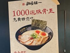 -坂田天虹