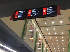 -北国超市(天河店)