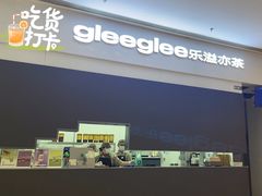 -gleeglee乐溢亦茶(朝阳大悦城店)