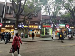 门面-茶颜悦色(长郡步行街口店)