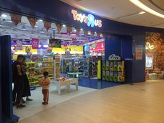 -TOYSRUS玩具反斗城(凯德广场云尚店)