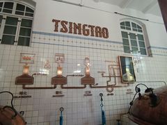 -青岛啤酒博物馆