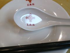 -王興記(中山路店)
