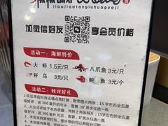 -椒椒铜炉火锅鸡(天马店)