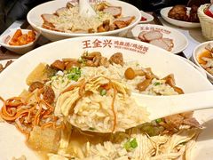 -王全兴鸡血汤鸡汤饭(交通路店)