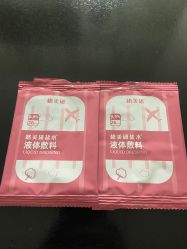 -苗方清颜·祛痘皮肤管理