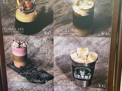 -ZAZA.CAFE.BAR