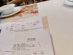 -虾饺妹·酒家(金碧店)