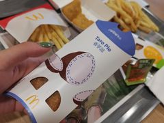 -麦当劳(总统大酒店店)