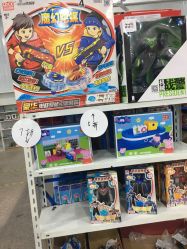 -逝水玩具折扣店