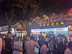 -八一好吃街·高品美食广场