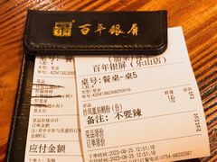 -百年银屏蚝烙·潮汕菜·非遗(乐山店)