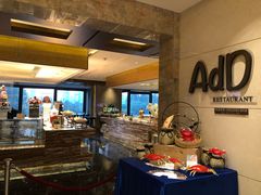 -AdD全日制餐厅(中谷花园酒店)