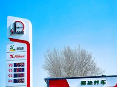 -中国石化通州顺兴加油站