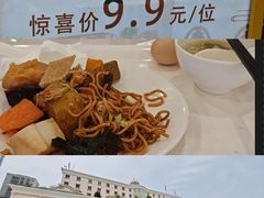 -新梅园不夜粥(龙华店)