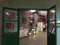 -和平菓局(王府井店)