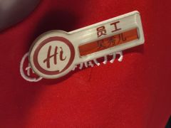 -海底捞火锅(牡丹园店)