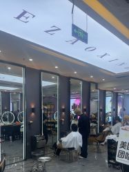 -藤野造型烫染·漂发