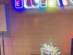 -合肥富力威斯汀酒店·知味餐厅